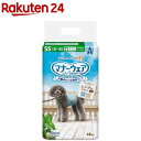 マナーウェア 男の子用 SS モカストライプ・ライトブルージーンズ(48枚入)【マナーウェア】