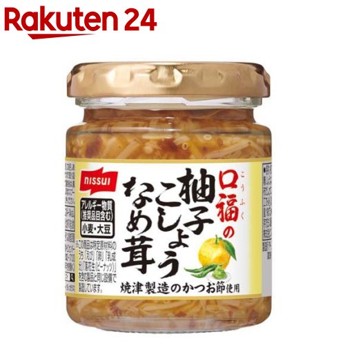 口福の柚子こしょうなめ茸(90g)【ニッスイ】