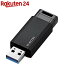 쥳 USB USB3.1(Gen1) Υå 16GB ȥ꥿ǽ MF-PKU3016GBK(1)ڥ쥳(ELECOM)