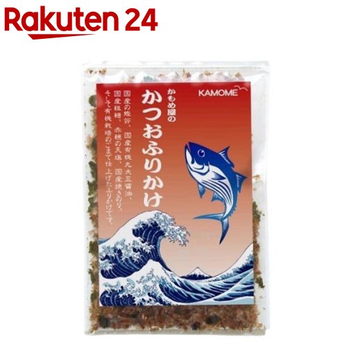 KAMOME かつおのふりかけ(25g)【かもめ屋】