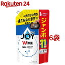 ジョイ W除菌 食器用洗剤 詰め替え 超特大ジャンボ(1425ml*6袋セット)【ジョイ(Joy)】