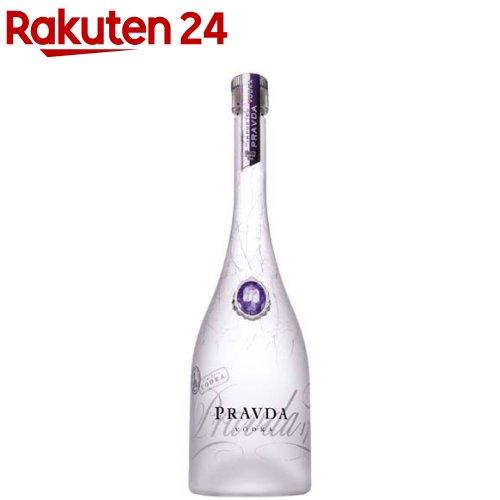 プラヴダ ウォッカ(700ml)