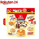 もみもみホットケーキミックス(150g×8セット)