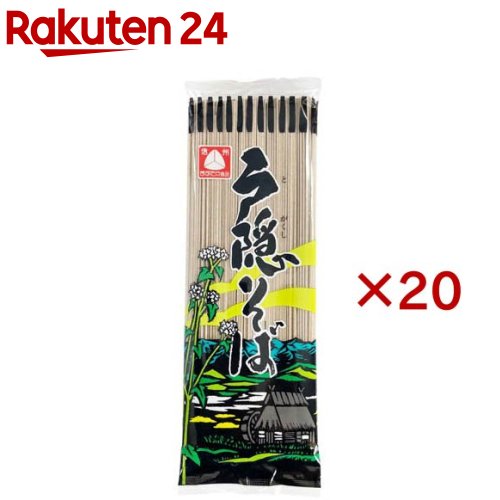 戸隠そば(10袋入×2セット) 戸隠そば(10袋入×2セット)