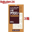 【第2類医薬品】小粒タウロミン(200錠入*3箱セット(セルフメディケーション税制対象))【タウロミン】