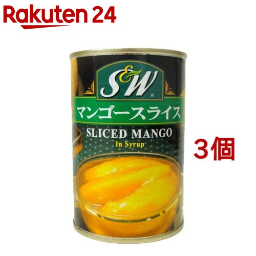 S＆W マンゴースライス 4号缶(425g*3コ