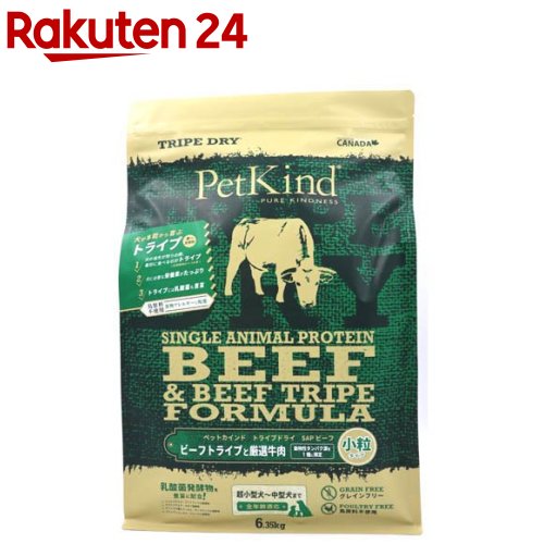 お店TOP＞ペット用品＞犬用食品(フード・おやつ)＞ドッグフード(ドライフード・総合栄養食)＞ドッグフード全部＞PK TripeDry SAPグリーンビーフトライプ 小粒 (6.35kg)【PK TripeDry SAPグリーンビーフトライプ 小粒の商品詳細】●グレイン＆グルテン不使用、「キノア」配合●グリーントライプには犬に必要なアミノ酸、必須脂肪酸、ビタミン、ミネラルが豊富に含まれています。【PK TripeDry SAPグリーンビーフトライプ 小粒の原材料】ビーフトライプ、牛肉、レンズ豆、エンドウ豆、エンドウ豆タンパク質、ひよこ豆、エンドウ豆澱粉、亜麻仁、キャノーラオイル(ローズマリー抽出物で保存処理)、かぼちゃ、ほうれん草、にんじん、ブロッコリー、クランベリー、りんご、ブルーベリー、バナナ、サーモンオイル(ミックストコフェロールで保存処理)、ナチュラルフレーバー、亜鉛タンパク化合物、鉄タンパク化合物、銅タンパク化合物、マンガンタンパク化合物、ビタミンA、ビタミンD3、ビタミンB12、ビタミンE、ナイアシン、リボフラビン、硝酸チアミン、塩酸ピリドキシン、葉酸、酸化マンガン、ヨウ素カルシウム、亜セレン酸ナトリウム、タウリン、炭酸カルシウム、塩化ナトリウム、塩化カリウム、塩化コリン、乾燥ラクトバチルス・アシドフィラス発酵物、乾燥ラクトバチルス・カゼイ発酵物、乾燥ビフィズス菌ビフィダム・サーモフィラム発酵物、乾燥ストレプトコッカス・フェシウム発酵物、ユッカシジケラ、ローズマリー、トウガラシ、ペパーミント、タイム、緑茶抽出物【栄養成分】粗タンパク質：30.0％以上、粗脂質：15.0％以上、粗繊維質：3.8％以下、水分：10.0％以下、粗灰分：7.5％以下、カルシウム：1.5％以上、リン：0.8％以上、マグネシウム：0.10％以下、オメガ6：2.4％以上、オメガ3：1.2％以上、カロリー：359.0kcal／100g【原産国】カナダ【ブランド】PetKind【発売元、製造元、輸入元又は販売元】リードバディこちらの商品は、ペット用の商品です。リニューアルに伴い、パッケージ・内容等予告なく変更する場合がございます。予めご了承ください。リードバディ〒658-0022 兵庫県神戸市東灘区深江南町4丁目10-25078-414-3255広告文責：楽天グループ株式会社電話：050-5577-5043[犬用品/ブランド：PetKind/]