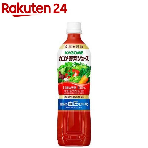 カゴメ 野菜ジュース 食塩無添加 スマートPET ペットボトル(720ml*15本入)【カゴメ 野菜ジュース】