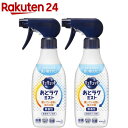 キュキュット 食器用洗剤 あとラクミスト(420ml 2個セット)【キュキュット】