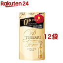 ツバキ(TSUBAKI) プレミアムリペア ヘアウォーター つめかえ用(200ml*12袋セット)【ツバキシリーズ】