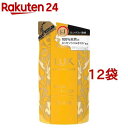 ラックス ルミニーク モイストチャージ シャンプー つめかえ用(350g*12袋セット)【ラックス ルミニーク(LUX Luminique)】