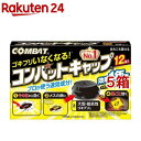 KINCHO コンバットキャップ 1年用(12個入*5箱セット)【コンバット】
