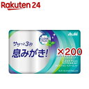 ミンティア タブレット クリアプラス ペパーミント(50粒×200セット)