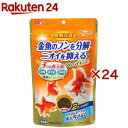 金魚元気 プロバイオフード(220g×24セット)【金魚元気】