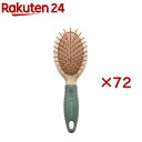 ペット美容室 ブラッシングブラシ S(72セット)