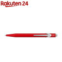 カランダッシュ 849 クラシックライン レッド NF0849-070(1本)(3)