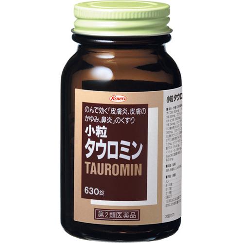 【第2類医薬品】小粒タウロミン(セルフメディケーション税制対象)(630錠入*3箱セット)【タウロミン】