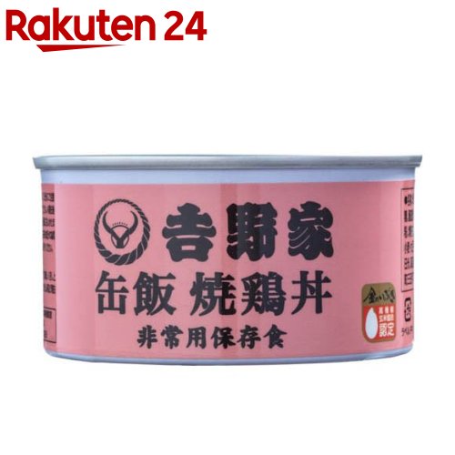 吉野家 缶飯 焼鶏丼(160g)