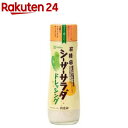 ほしえぬ 業務用 オイルソース ガーリック&赤とうがらし 　1000ml　ISKキューピー