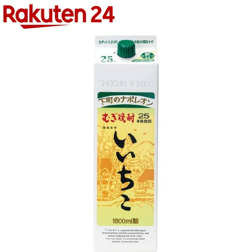 三和酒類 いいちこ パック 25度 1800ml 【三和酒類】