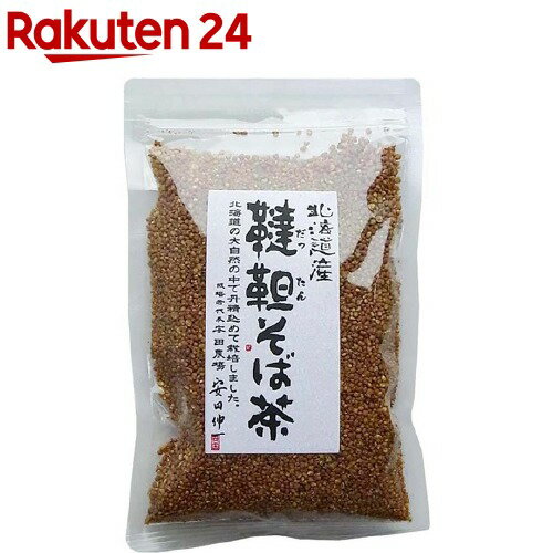 安田農場 北海道産 韃靼そば茶(120g)