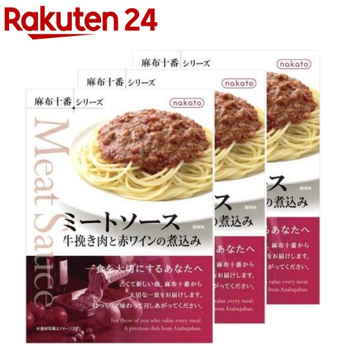 全国お取り寄せグルメ食品ランキング[レトルト食品(31～60位)]第59位