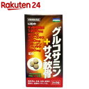 グルコサミン+サメ軟骨(240粒)【サプリックス】