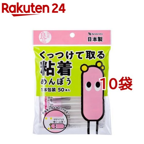 国産良品 くっつけて取る綿棒(50本入*10袋セット)【国産良品】のサムネイル