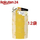 ラックス ルミニーク モイストチャージ トリートメント つめかえ用(350g*12袋セット)【ラックス ルミニーク(LUX Luminique)】