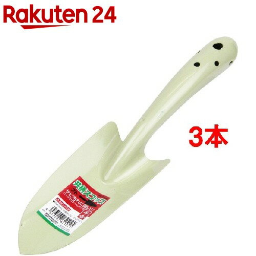 千吉 共柄スコップ フト オフホワイト SGT-36Oフト(1コ入*3コセット)【千吉】