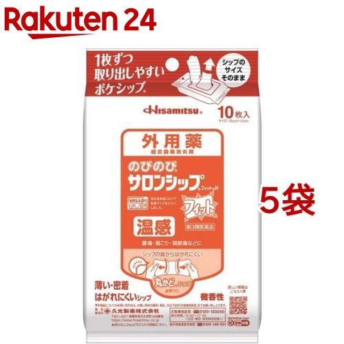 ����3������ʡۤΤӤΤӥ����󥷥åץե��å�H(10����*5�ޥ��å�(����ե�ǥ���������������о�))�ڥ����󥷥åס�