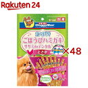 ドギーマン ホワイデント ササミdeデンタル とさか(70g×48セット)【ホワイデント】