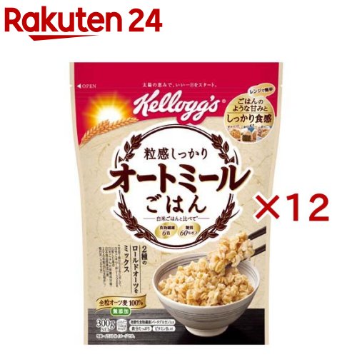 ケロッグ 粒感しっかり オートミールごはん(300g×12セット)【ケロッグ】