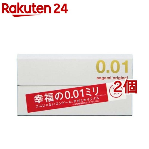 【訳あり】コンドーム サガミオリジナル001(5コ入*2コセット)【サガミオリジナル】[避妊具]