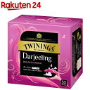 トワイニング ティーバッグ ダージリン(2.1g*50袋入)【トワイニング(TWININGS)】