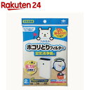 フィルたん ホコリとりフィルター 空気清浄機用 S3412(2枚入)【フィルたん】
