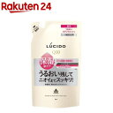 ルシード 薬用デオドラントボディウォッシュ うるおいタイプ つめかえ用(380ml)【ルシード(LUCIDO)】