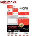 エーワン ラベルシール ハイグレード 12面 83.8×42.3mm 75312(20シート)【エーワン】[宛名シール 宛名ラベルシール タックシール a-on...