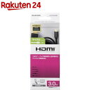 GR HDMI-Micro(}CN)P[u 3m ubN(1{)yGR(ELECOM)z