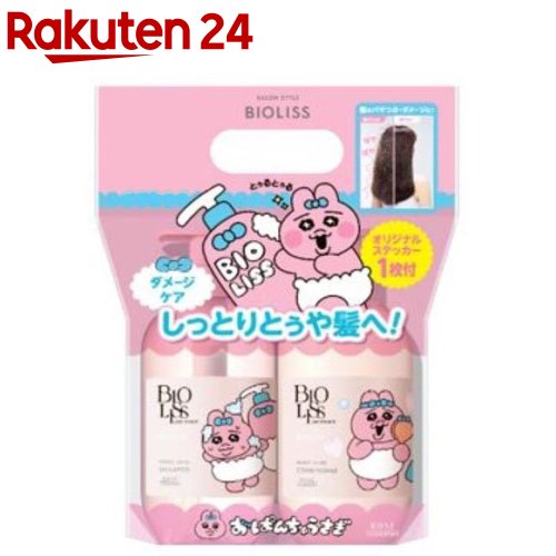 【企画品】ビオリス ピュアレタッチ デザイン ポンプペアセット ぱやとぅや(1セット)のサムネイル