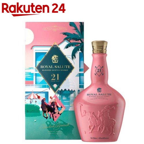 【企画品】ローヤルサルート21年 マイアミ ポロ エディション(700ml)