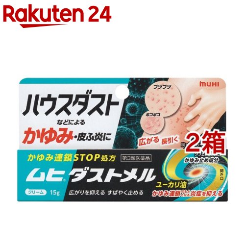 ムヒ 検索ランキング注目度順 ムヒ 総合