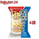 アマノフーズ 濃厚3種のチーズリゾット(1食入*4袋セット)【アマノフーズ】[フリーズドライ 簡便 インスタント リゾット チーズ]