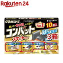 KINCHO コンバット スマートタイプ 1年用 N(10個入*3箱セット)【コンバット】