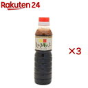 早川のしゃぶしゃぶのたれ(360ml×3セット)【早川しょうゆみそ】