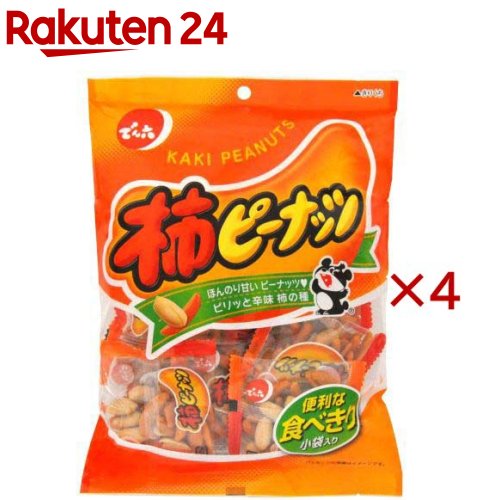 柿ピーナッツ(130g×4セット)