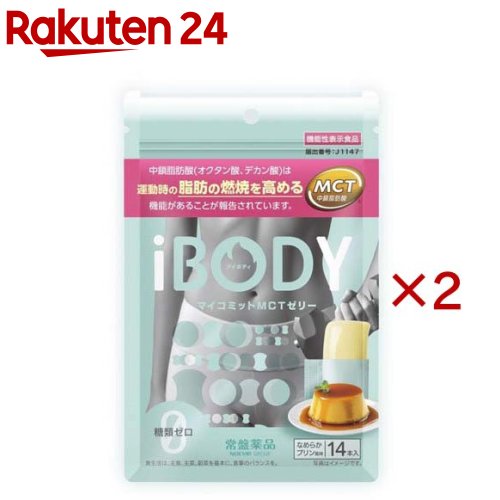 �������ʹ��� iBODY �ޥ����ߥå�MCT���꡼(14������2���å�(1��15g))