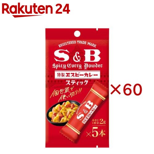お店TOP＞フード＞カレー＞カレー調味料＞カレーパウダー(カレー粉)＞S＆B カレー粉スティック (5本入×60セット(1本2g))【S＆B カレー粉スティックの商品詳細】●「赤缶」の呼び名で親しまれてきたカレー粉のスティックタイプ。1本あたり小さじ1杯分(2g)。●30数種類のスパイス＆ハーブをバランスよく調合し、製法にこだわって仕上げています。【品名・名称】カレー粉【S＆B カレー粉スティックの原材料】ターメリック(インド)、コリアンダー、クミン、フェネグリーク、こしょう、赤唐辛子、ちんぴ、シナモン、フェンネル、ジンジャー、スターアニス、ガーリック、甘草、クローブ、サボリー、ナツメッグ、ローレル、オールスパイス、オレガノ、セージ、タイム、カルダモン、アニスシード、ガランガル、キャラウェイ、セロリーシード、タラゴン、ディルシード、バジル、パプリカ、マジョラム、マスタード、メース、ローズマリー【栄養成分】1本(2g)あたり エネルギー：9kcal、たんぱく質：0.3g、脂質：0.3g、炭水化物：1.2g、食塩相当量：0.003g【アレルギー物質】なし【保存方法】直射日光、高温多湿を避けて保存してください。【発売元、製造元、輸入元又は販売元】エスビー食品※説明文は単品の内容です。リニューアルに伴い、パッケージ・内容等予告なく変更する場合がございます。予めご了承ください。・単品JAN：4901002193393エスビー食品174-8651 東京都板橋区宮本町38番8号0120-120-671広告文責：楽天グループ株式会社電話：050-5577-5043[インスタント食品]
