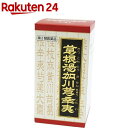 【第2類医薬品】「クラシエ」漢方 葛根湯加川キュウ辛夷エキス錠(360錠(セルフメディケーション税制対象))【クラシエ漢方 赤の錠剤】