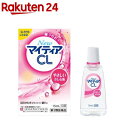 【第3類医薬品】NewマイティアCL-s(15ml)【マイティア】